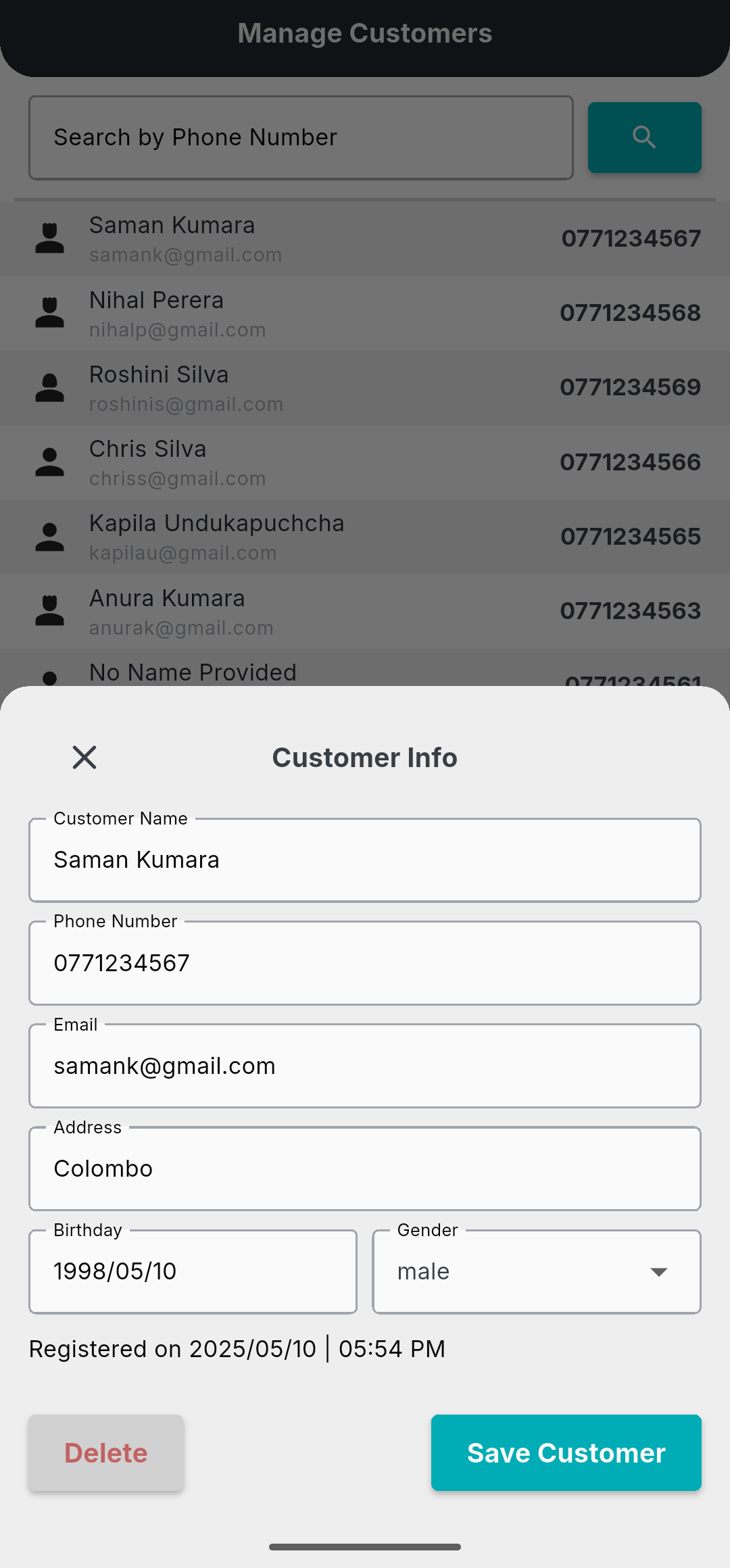 App Screenshot - Customer Management